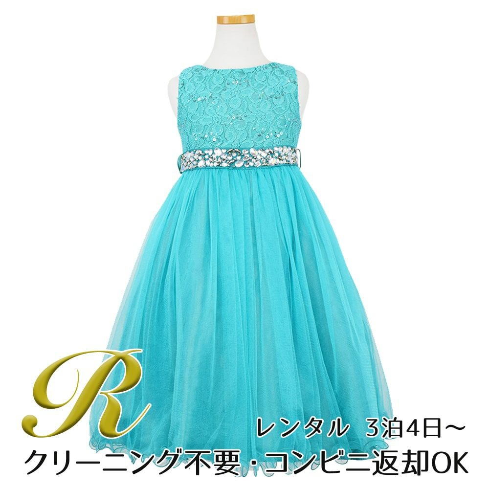 ピアノ発表会や結婚式にぴったりのカラーの女の子用キッズドレス。シンプルで美しいシルエットが魅力のAngel's Closetの子供ドレス レンタル商品（【レンタル】レース＆ラインストーンビジューベルトクリスタルチュール子供ドレス(MBK340)ひすい）｜画像1