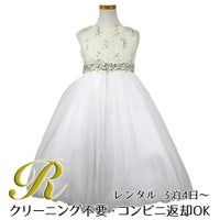 ピアノ発表会や結婚式にぴったりのカラーの女の子用キッズドレス。シンプルで美しいシルエットが魅力のAngel's Closetの子供ドレス レンタル商品（【レンタル】レース＆ラインストーンビジューベルトクリスタルチュール子供ドレス(MBK340)アイボリー）｜画像1