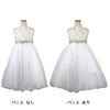 ピアノ発表会や結婚式にぴったりのカラーの女の子用キッズドレス。シンプルで美しいシルエットが魅力のAngel's Closetの子供ドレス レンタル商品（【レンタル】レース＆ラインストーンビジューベルトクリスタルチュール子供ドレス(MBK340)アイボリー）｜画像7