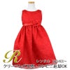 ピアノ発表会や結婚式にぴったりのカラーの女の子用キッズドレス。シンプルで美しいシルエットが魅力のAngel's Closetの子供ドレス レンタル商品（【レンタル】フラワーレースサテンリボン子供ドレス(CCD749)レッド）｜画像1