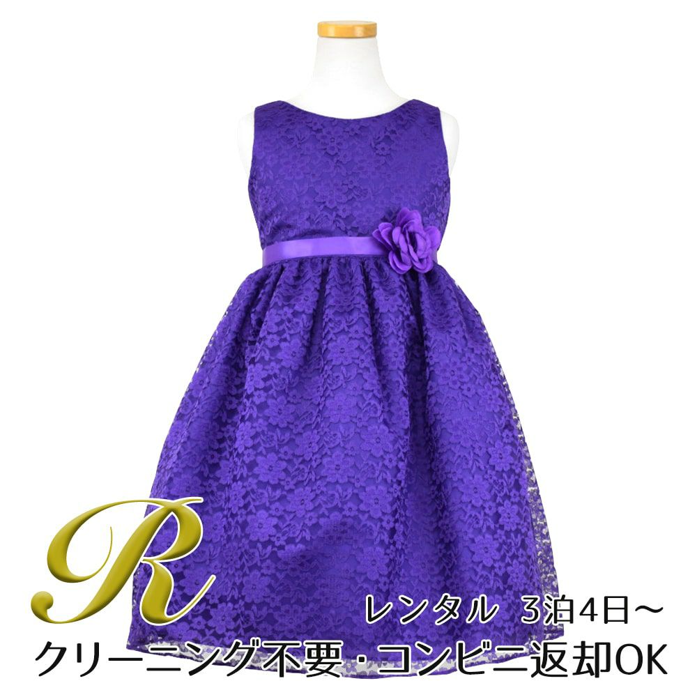 ピアノ発表会や結婚式にぴったりのカラーの女の子用キッズドレス。シンプルで美しいシルエットが魅力のAngel's Closetの子供ドレス レンタル商品（【レンタル】フラワーレースサテンリボン子供ドレス(CCD749)パープル）｜画像1