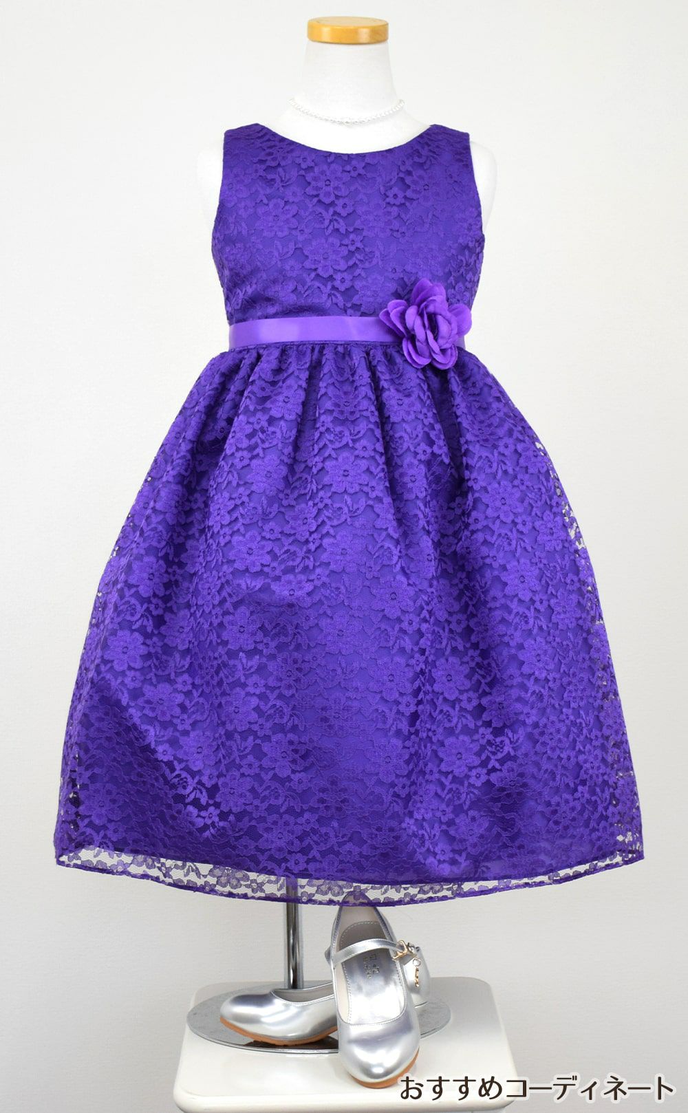 ピアノ発表会や結婚式にぴったりのカラーの女の子用キッズドレス。シンプルで美しいシルエットが魅力のAngel's Closetの子供ドレス レンタル商品（【レンタル】フラワーレースサテンリボン子供ドレス(CCD749)パープル）｜画像9