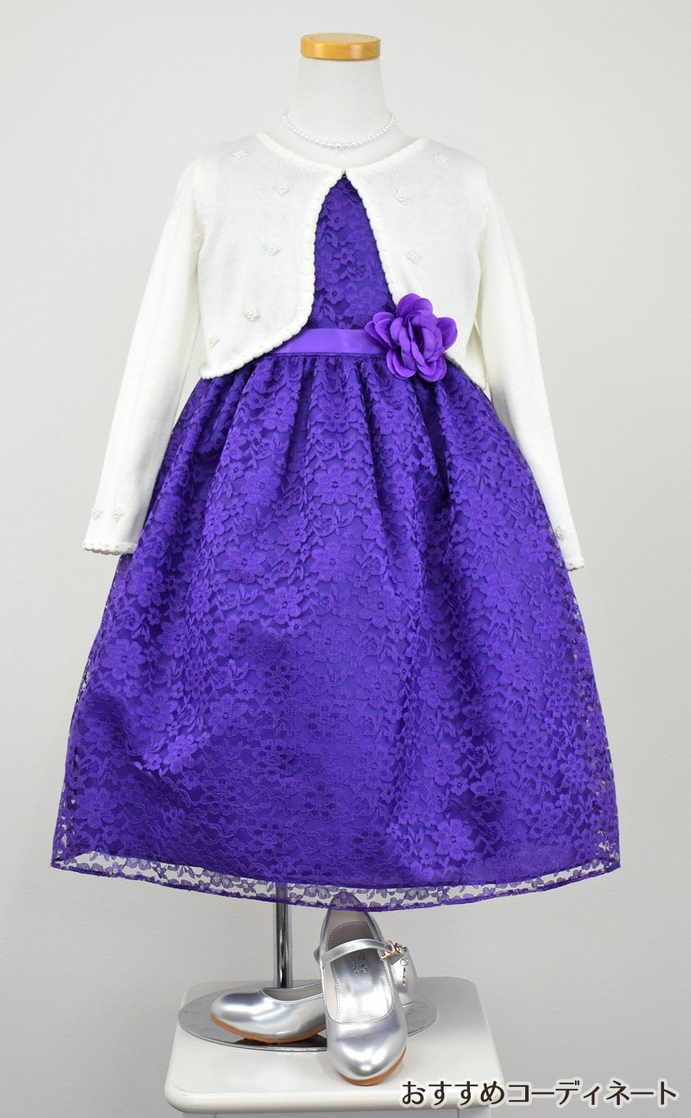 ピアノ発表会や結婚式にぴったりのカラーの女の子用キッズドレス。シンプルで美しいシルエットが魅力のAngel's Closetの子供ドレス レンタル商品（【レンタル】フラワーレースサテンリボン子供ドレス(CCD749)パープル）｜画像11