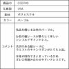 ピアノ発表会や結婚式にぴったりのカラーの女の子用キッズドレス。シンプルで美しいシルエットが魅力のAngel's Closetの子供ドレス レンタル商品（【レンタル】フラワーレースサテンリボン子供ドレス(CCD749)パープル）｜画像16