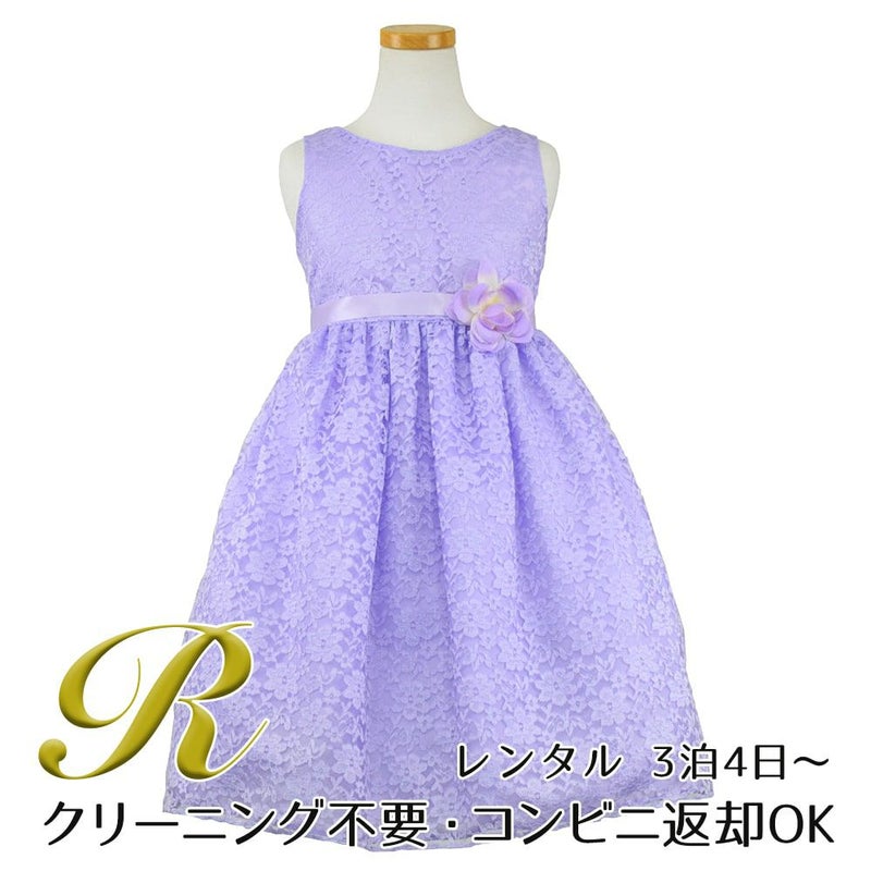 ピアノ発表会や結婚式にぴったりのライラックカラーの女の子用キッズドレス。シンプルで美しいシルエットが魅力のAngel's Closetの子供ドレス レンタル商品（【レンタル】フラワーレースサテンリボン子供ドレス(CCD749)ライラック）｜画像1