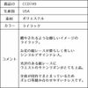 ピアノ発表会や結婚式にぴったりのライラックカラーの女の子用キッズドレス。シンプルで美しいシルエットが魅力のAngel's Closetの子供ドレス レンタル商品（【レンタル】フラワーレースサテンリボン子供ドレス(CCD749)ライラック）｜画像16