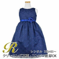 ピアノ発表会や結婚式にぴったりのネイビーカラーの女の子用キッズドレス。シンプルで美しいシルエットが魅力のAngel's Closetの子供ドレス レンタル商品（【レンタル】フラワーレースサテンリボン子供ドレス(CCD749)ネイビー）｜画像1