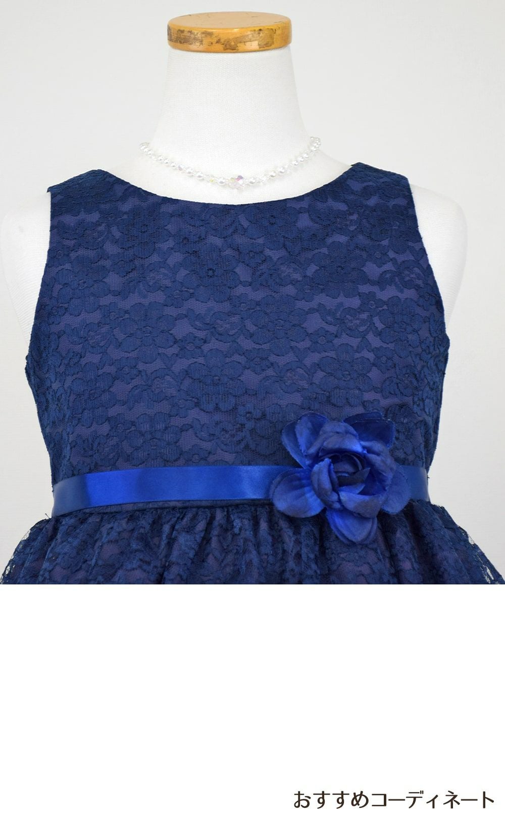 ピアノ発表会や結婚式にぴったりのネイビーカラーの女の子用キッズドレス。シンプルで美しいシルエットが魅力のAngel's Closetの子供ドレス レンタル商品（【レンタル】フラワーレースサテンリボン子供ドレス(CCD749)ネイビー）｜画像8