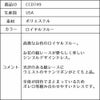 ピアノ発表会や結婚式にぴったりのブルーカラーの女の子用キッズドレス。シンプルで美しいシルエットが魅力のAngel's Closetの子供ドレス レンタル商品（【レンタル】フラワーレースサテンリボン子供ドレス(CCD749)ロイヤルブルー）｜画像16