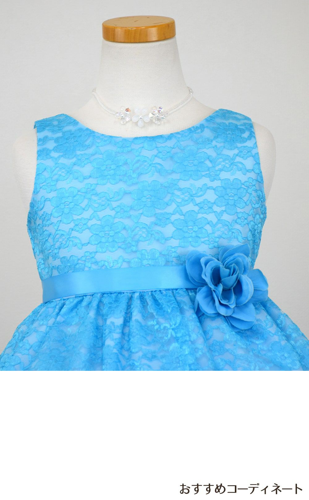 ピアノ発表会や結婚式にぴったりのカラーの女の子用キッズドレス。シンプルで美しいシルエットが魅力のAngel's Closetの子供ドレス レンタル商品（【レンタル】フラワーレースサテンリボン子供ドレス(CCD749)ターコイズ）｜画像8