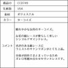ピアノ発表会や結婚式にぴったりのカラーの女の子用キッズドレス。シンプルで美しいシルエットが魅力のAngel's Closetの子供ドレス レンタル商品（【レンタル】フラワーレースサテンリボン子供ドレス(CCD749)ターコイズ）｜画像16