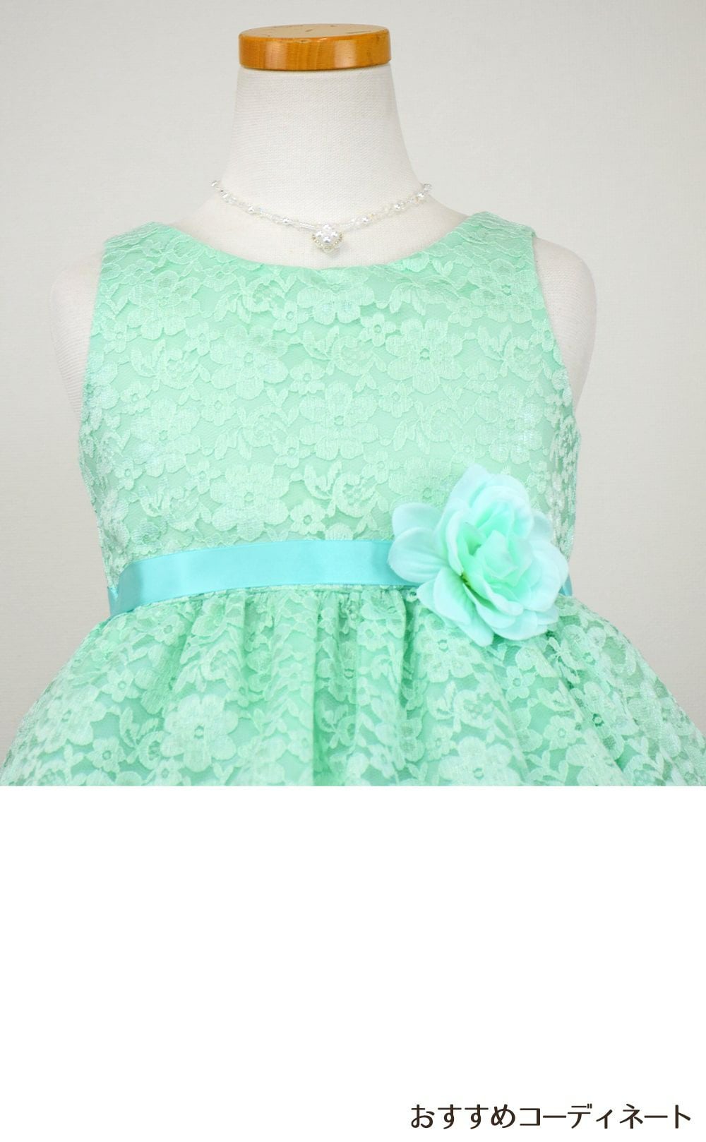 ピアノ発表会や結婚式にぴったりのカラーの女の子用キッズドレス。シンプルで美しいシルエットが魅力のAngel's Closetの子供ドレス レンタル商品（【レンタル】フラワーレースサテンリボン子供ドレス(CCD749)ミント）｜画像8