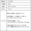 ピアノ発表会や結婚式にぴったりのカラーの女の子用キッズドレス。シンプルで美しいシルエットが魅力のAngel's Closetの子供ドレス レンタル商品（【レンタル】フラワーレースサテンリボン子供ドレス(CCD749)ミント）｜画像16