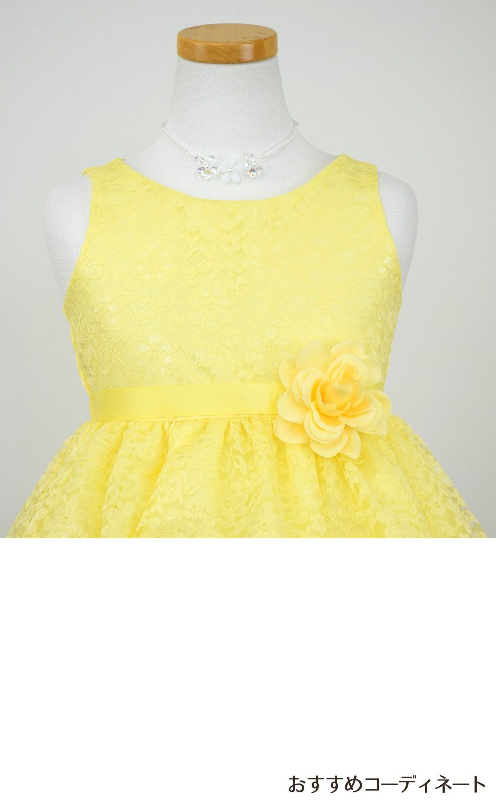 ピアノ発表会や結婚式にぴったりのカラーの女の子用キッズドレス。シンプルで美しいシルエットが魅力のAngel's Closetの子供ドレス レンタル商品（【レンタル】フラワーレースサテンリボン子供ドレス(CCD749)イエロー）｜画像8
