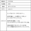 ピアノ発表会や結婚式にぴったりのカラーの女の子用キッズドレス。シンプルで美しいシルエットが魅力のAngel's Closetの子供ドレス レンタル商品（【レンタル】フラワーレースサテンリボン子供ドレス(CCD749)シルバー）｜画像16
