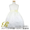 ピアノ発表会や結婚式にぴったりのカラーの女の子用キッズドレス。シンプルで美しいシルエットが魅力のAngel's Closetの子供ドレス レンタル商品（【レンタル】フラワーレースサテンリボン子供ドレス(CCD749)アイボリー）｜画像1