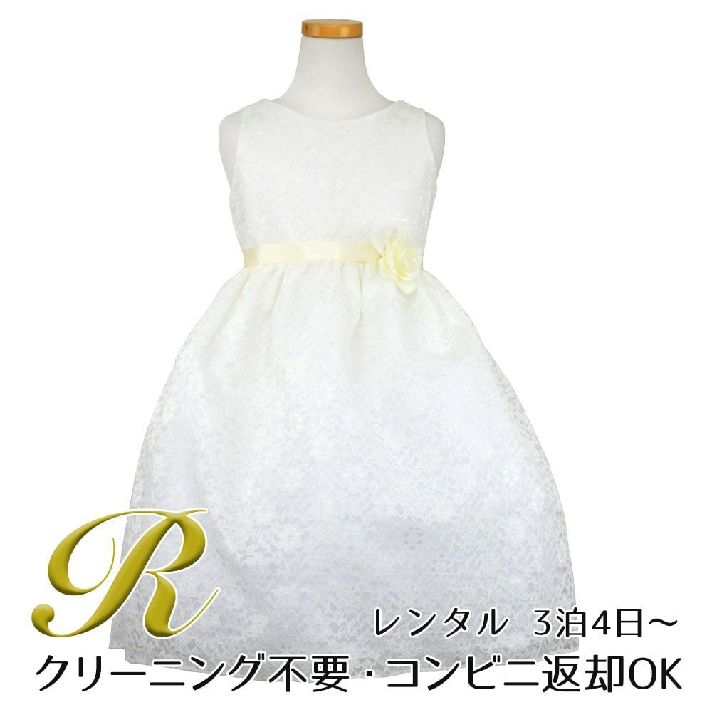ピアノ発表会や結婚式にぴったりのカラーの女の子用キッズドレス。シンプルで美しいシルエットが魅力のAngel's Closetの子供ドレス レンタル商品（【レンタル】フラワーレースサテンリボン子供ドレス(CCD749)アイボリー）｜画像1