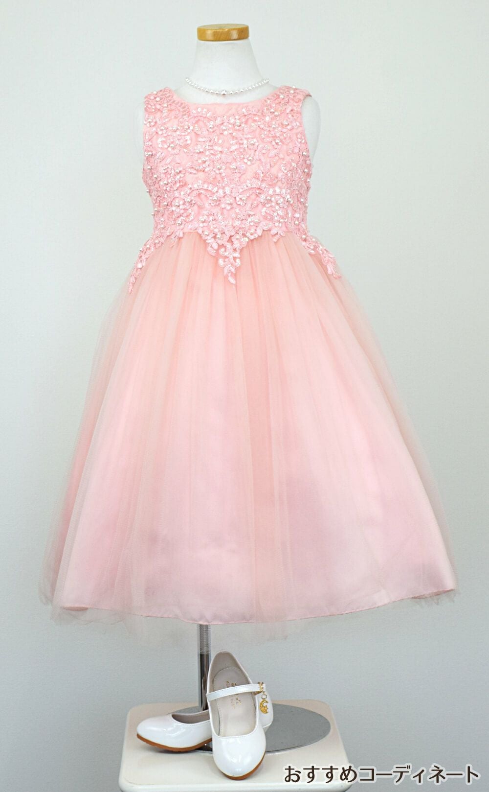 ピアノ発表会や結婚式にぴったりのピンクカラーの女の子用キッズドレス。シンプルで美しいシルエットが魅力のAngel's Closetの子供ドレス レンタル商品（【レンタル】パールスパンコールスーパーエレガントチュール子供ドレス(cdc5008)ブラッシュピンク）｜画像9