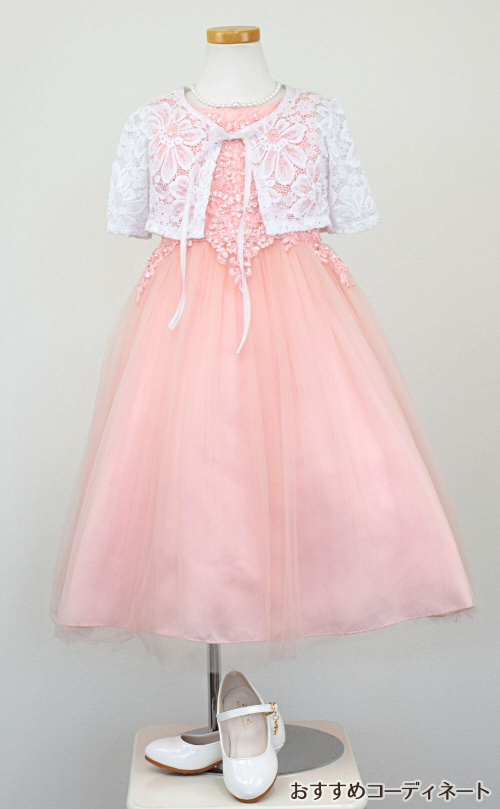 ピアノ発表会や結婚式にぴったりのピンクカラーの女の子用キッズドレス。シンプルで美しいシルエットが魅力のAngel's Closetの子供ドレス レンタル商品（【レンタル】パールスパンコールスーパーエレガントチュール子供ドレス(cdc5008)ブラッシュピンク）｜画像10