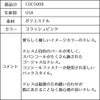 ピアノ発表会や結婚式にぴったりのピンクカラーの女の子用キッズドレス。シンプルで美しいシルエットが魅力のAngel's Closetの子供ドレス レンタル商品（【レンタル】パールスパンコールスーパーエレガントチュール子供ドレス(cdc5008)ブラッシュピンク）｜画像16