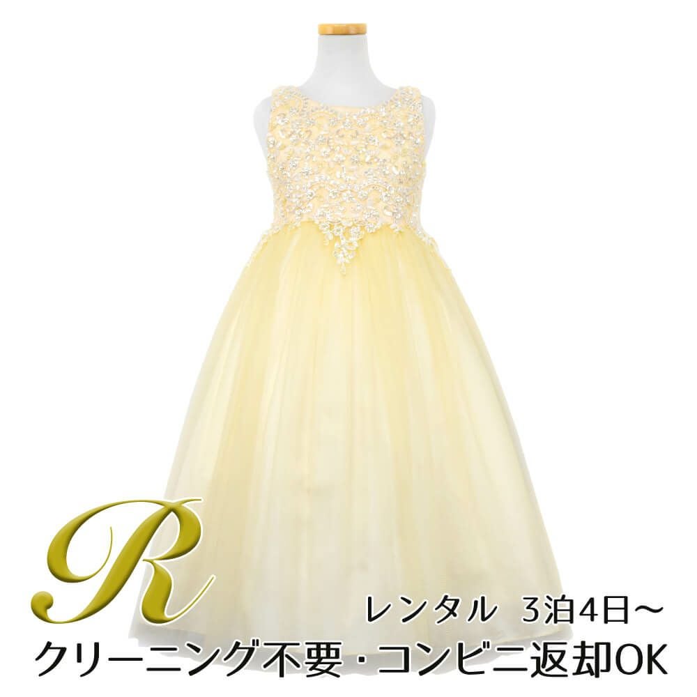 ピアノ発表会や結婚式にぴったりのカラーの女の子用キッズドレス。シンプルで美しいシルエットが魅力のAngel's Closetの子供ドレス レンタル商品（【レンタル】パールスパンコールスーパーエレガントチュール子供ドレス(cdc5008)シャンパン）｜画像1
