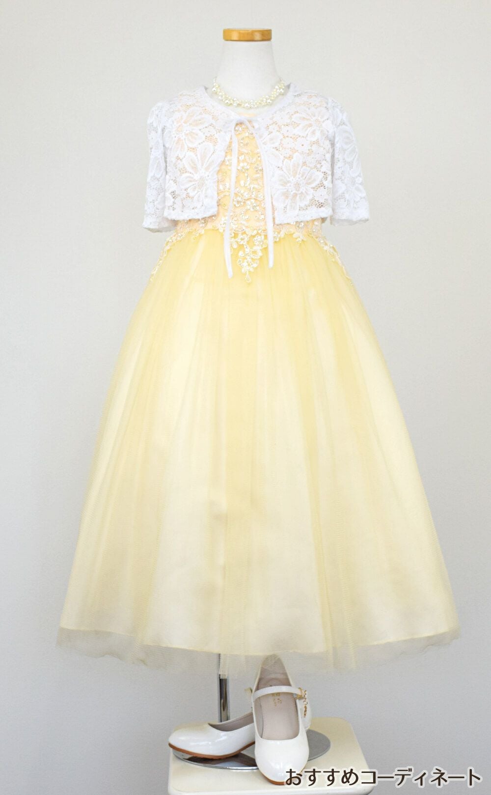 ピアノ発表会や結婚式にぴったりのカラーの女の子用キッズドレス。シンプルで美しいシルエットが魅力のAngel's Closetの子供ドレス レンタル商品（【レンタル】パールスパンコールスーパーエレガントチュール子供ドレス(cdc5008)シャンパン）｜画像10