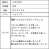 ピアノ発表会や結婚式にぴったりのカラーの女の子用キッズドレス。シンプルで美しいシルエットが魅力のAngel's Closetの子供ドレス レンタル商品（【レンタル】パールスパンコールスーパーエレガントチュール子供ドレス(cdc5008)シャンパン）｜画像16