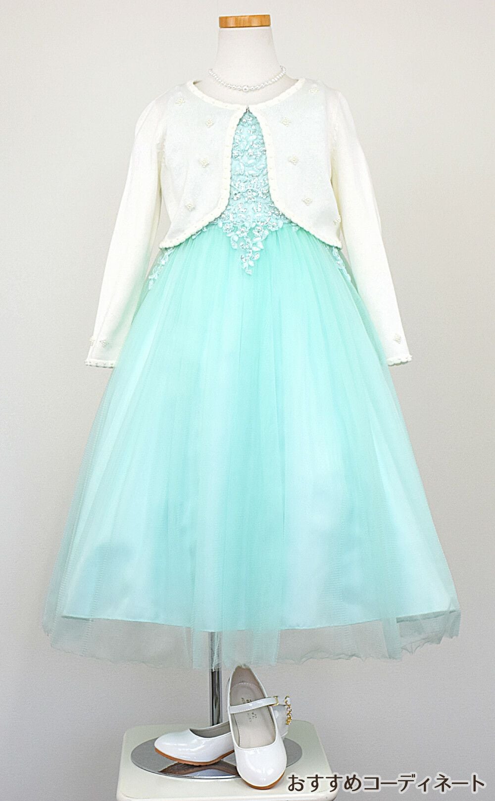 ピアノ発表会や結婚式にぴったりのカラーの女の子用キッズドレス。シンプルで美しいシルエットが魅力のAngel's Closetの子供ドレス レンタル商品（【レンタル】パールスパンコールスーパーエレガントチュール子供ドレス(cdc5008)ミント）｜画像11