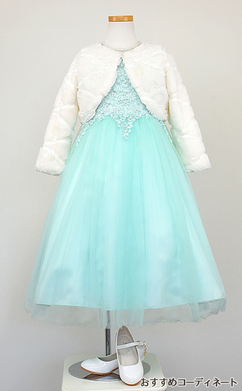 ピアノ発表会や結婚式にぴったりのカラーの女の子用キッズドレス。シンプルで美しいシルエットが魅力のAngel's Closetの子供ドレス レンタル商品（【レンタル】パールスパンコールスーパーエレガントチュール子供ドレス(cdc5008)ミント）｜画像12