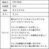 ピアノ発表会や結婚式にぴったりのカラーの女の子用キッズドレス。シンプルで美しいシルエットが魅力のAngel's Closetの子供ドレス レンタル商品（【レンタル】パールスパンコールスーパーエレガントチュール子供ドレス(cdc5008)ミント）｜画像16