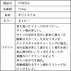 ピアノ発表会や結婚式にぴったりのネイビーカラーの女の子用キッズドレス。シンプルで美しいシルエットが魅力のAngel's Closetの子供ドレス レンタル商品（【レンタル】クラシカルサテンプリンセスロング子供ドレスA(yp005a)ネイビー）｜画像14