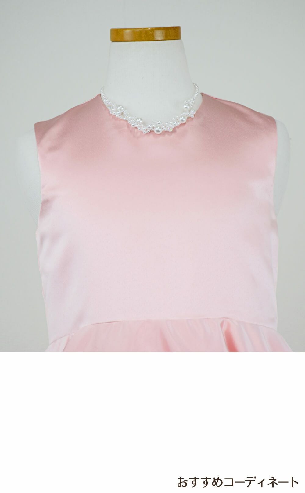 ピアノ発表会や結婚式にぴったりのピンクカラーの女の子用キッズドレス。シンプルで美しいシルエットが魅力のAngel's Closetの子供ドレス レンタル商品（【レンタル】クラシカルサテンプリンセスロング子供ドレスA(yp005a)ライトピンク）｜画像8