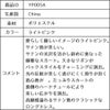 ピアノ発表会や結婚式にぴったりのピンクカラーの女の子用キッズドレス。シンプルで美しいシルエットが魅力のAngel's Closetの子供ドレス レンタル商品（【レンタル】クラシカルサテンプリンセスロング子供ドレスA(yp005a)ライトピンク）｜画像14