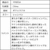 ピアノ発表会や結婚式にぴったりのカラーの女の子用キッズドレス。シンプルで美しいシルエットが魅力のAngel's Closetの子供ドレス レンタル商品（【レンタル】クラシカルサテンプリンセスロング子供ドレスA(yp005a)シャンパン）｜画像14