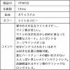 ピアノ発表会や結婚式にぴったりのネイビーカラーの女の子用キッズドレス。シンプルで美しいシルエットが魅力のAngel's Closetの子供ドレス レンタル商品（【レンタル】クラシカルサテンプリンセスロング子供ドレスB(yp005b)ライトネイビー）｜画像14