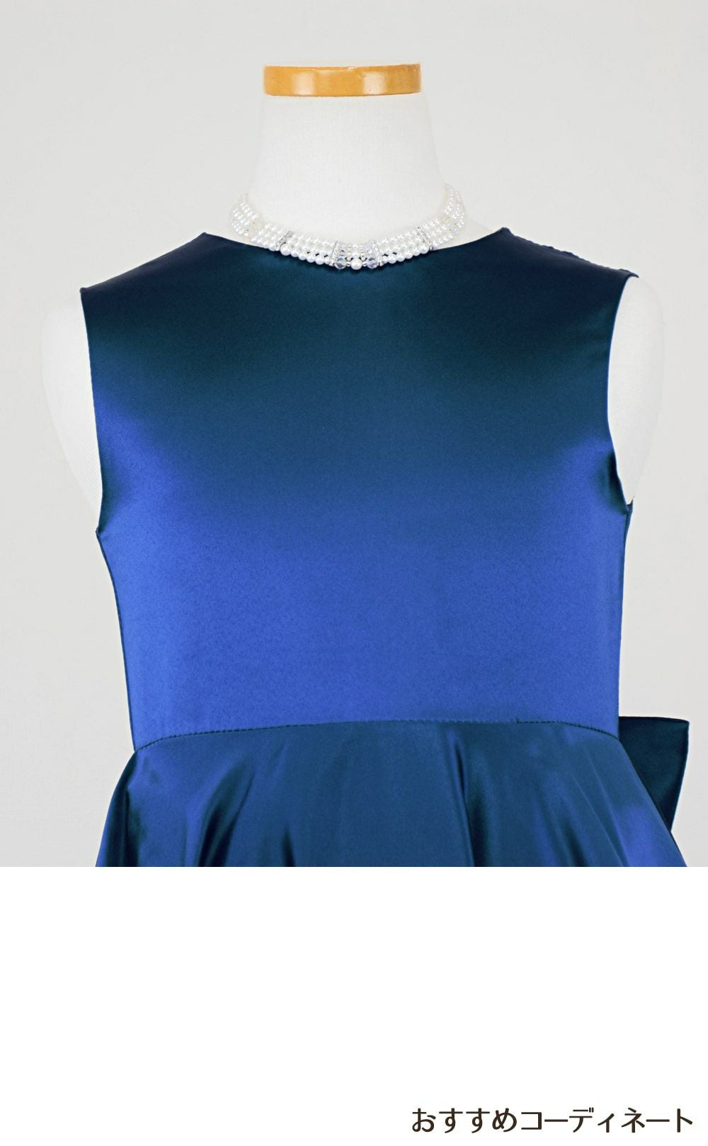 ピアノ発表会や結婚式にぴったりのネイビーカラーの女の子用キッズドレス。シンプルで美しいシルエットが魅力のAngel's Closetの子供ドレス レンタル商品（【レンタル】クラシカルサテンプリンセスロング子供ドレスB(yp005b)ネイビー）｜画像7