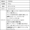 ピアノ発表会や結婚式にぴったりのピンクカラーの女の子用キッズドレス。シンプルで美しいシルエットが魅力のAngel's Closetの子供ドレス レンタル商品（【レンタル】クラシカルサテンプリンセスロング子供ドレスB(yp005b)ライトピンク）｜画像14