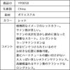ピアノ発表会や結婚式にぴったりのカラーの女の子用キッズドレス。シンプルで美しいシルエットが魅力のAngel's Closetの子供ドレス レンタル商品（【レンタル】クラシカルサテンプリンセスロング子供ドレスB(yp005b)レッド）｜画像14