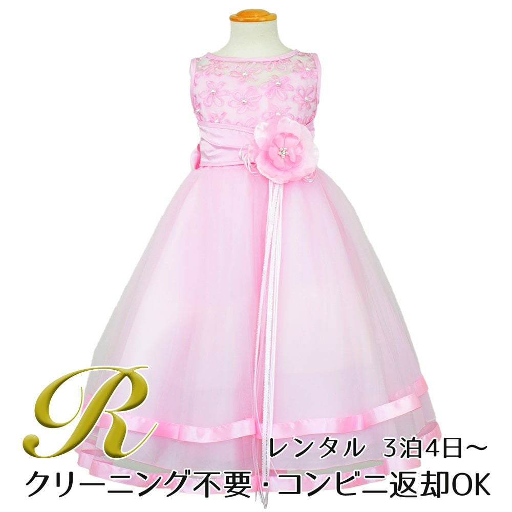 ピアノ発表会や結婚式にぴったりのピンクカラーの女の子用キッズドレス。シンプルで美しいシルエットが魅力のAngel's Closetの子供ドレス レンタル商品（【レンタル】ロマンス(rmc)ピンク）｜画像1