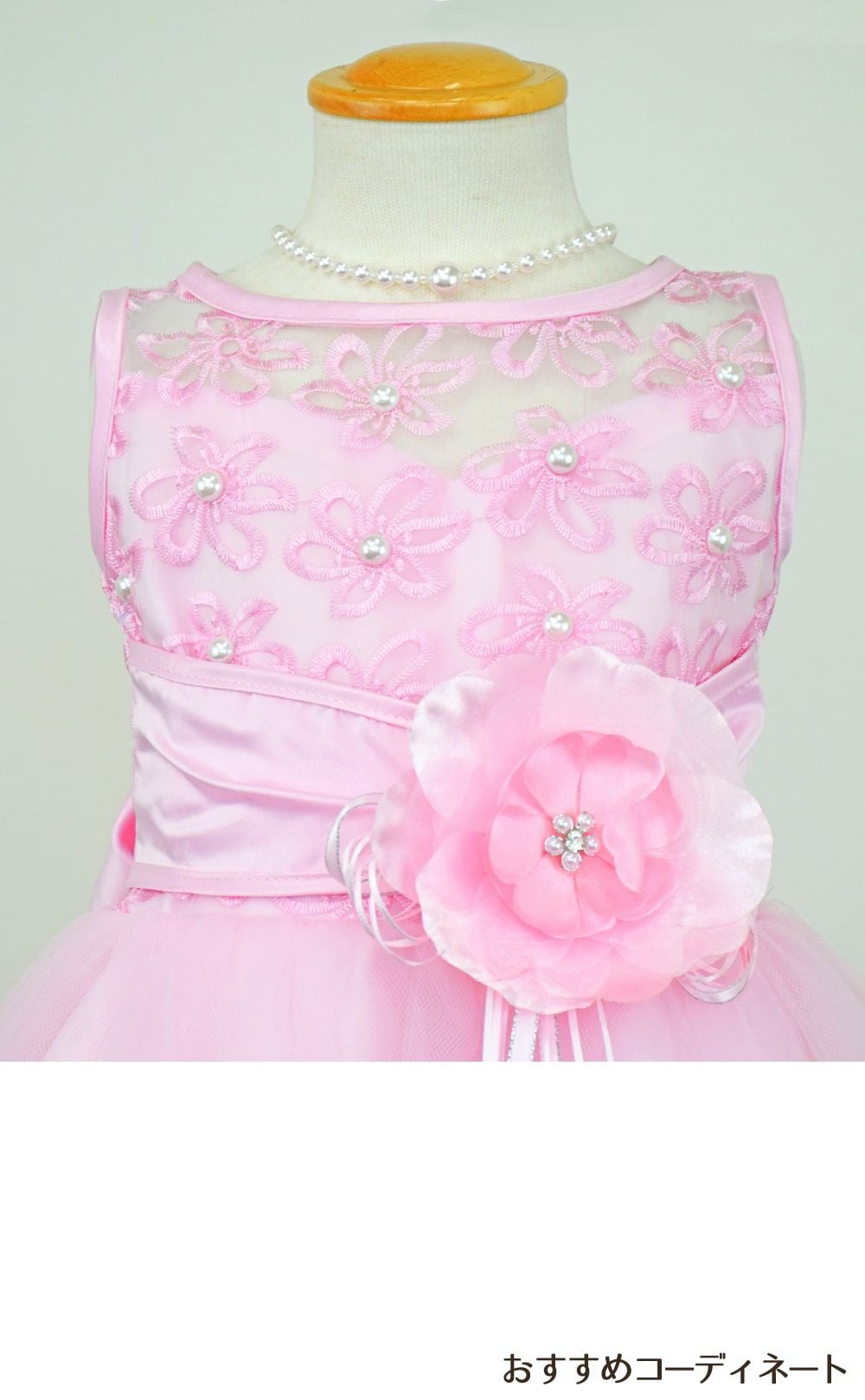 ピアノ発表会や結婚式にぴったりのピンクカラーの女の子用キッズドレス。シンプルで美しいシルエットが魅力のAngel's Closetの子供ドレス レンタル商品（【レンタル】ロマンス(rmc)ピンク）｜画像8