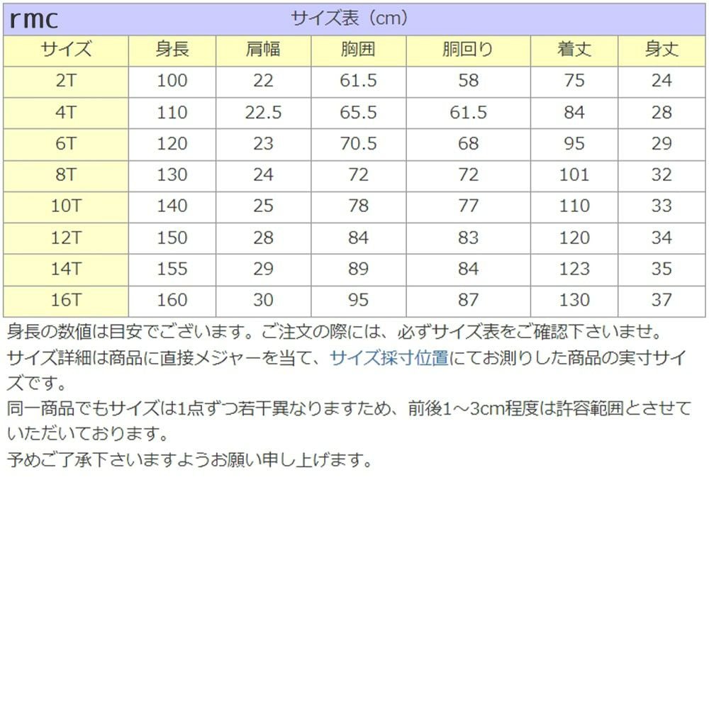 ピアノ発表会や結婚式にぴったりのブルーカラーの女の子用キッズドレス。シンプルで美しいシルエットが魅力のAngel's Closetの子供ドレス レンタル商品（【レンタル】ロマンス(rmc)ブルー）｜画像3