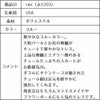 ピアノ発表会や結婚式にぴったりのブルーカラーの女の子用キッズドレス。シンプルで美しいシルエットが魅力のAngel's Closetの子供ドレス レンタル商品（【レンタル】ロマンス(rmc)ブルー）｜画像4
