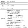 ピアノ発表会や結婚式にぴったりのライラックカラーの女の子用キッズドレス。シンプルで美しいシルエットが魅力のAngel's Closetの子供ドレス レンタル商品（【レンタル】ロマンス(rmc)ライラック）｜画像16