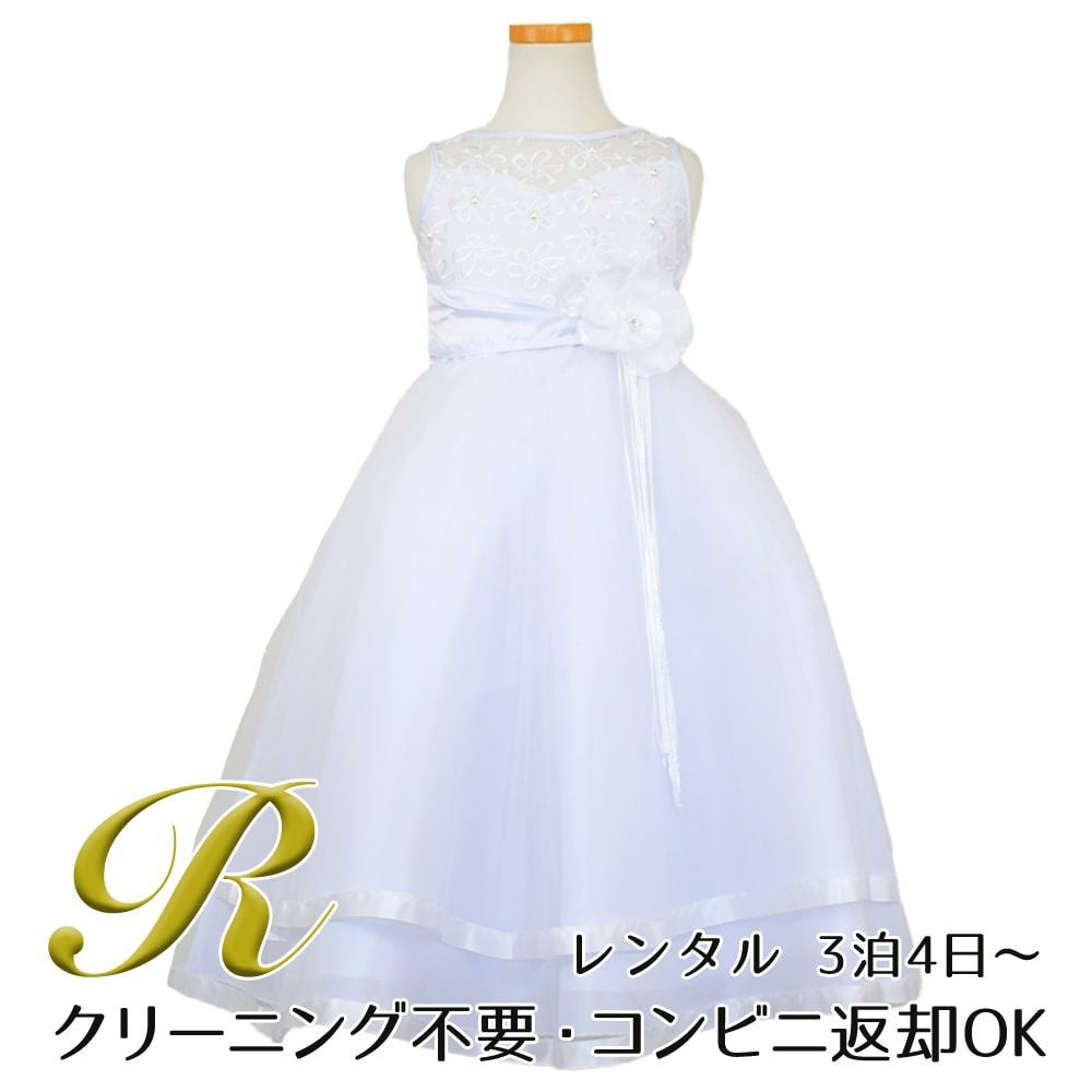 ピアノ発表会や結婚式にぴったりのホワイトカラーの女の子用キッズドレス。シンプルで美しいシルエットが魅力のAngel's Closetの子供ドレス レンタル商品（【レンタル】ロマンス(rmc)ピュアホワイト）｜画像1