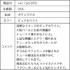 ピアノ発表会や結婚式にぴったりのホワイトカラーの女の子用キッズドレス。シンプルで美しいシルエットが魅力のAngel's Closetの子供ドレス レンタル商品（【レンタル】ロマンス(rmc)ピュアホワイト）｜画像16