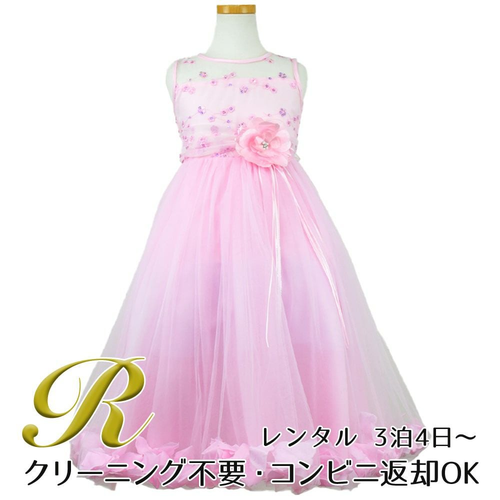 ピアノ発表会や結婚式にぴったりのピンクカラーの女の子用キッズドレス。シンプルで美しいシルエットが魅力のAngel's Closetの子供ドレス レンタル商品（【レンタル】フラワーペタルプリンセス子供ドレス(JK2925)ピンク）｜画像1