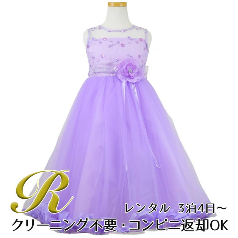 ピアノ発表会や結婚式にぴったりのライラックカラーの女の子用キッズドレス。シンプルで美しいシルエットが魅力のAngel's Closetの子供ドレス レンタル商品（【レンタル】フラワーペタルプリンセス子供ドレス(JK2925)ライラック）｜画像1