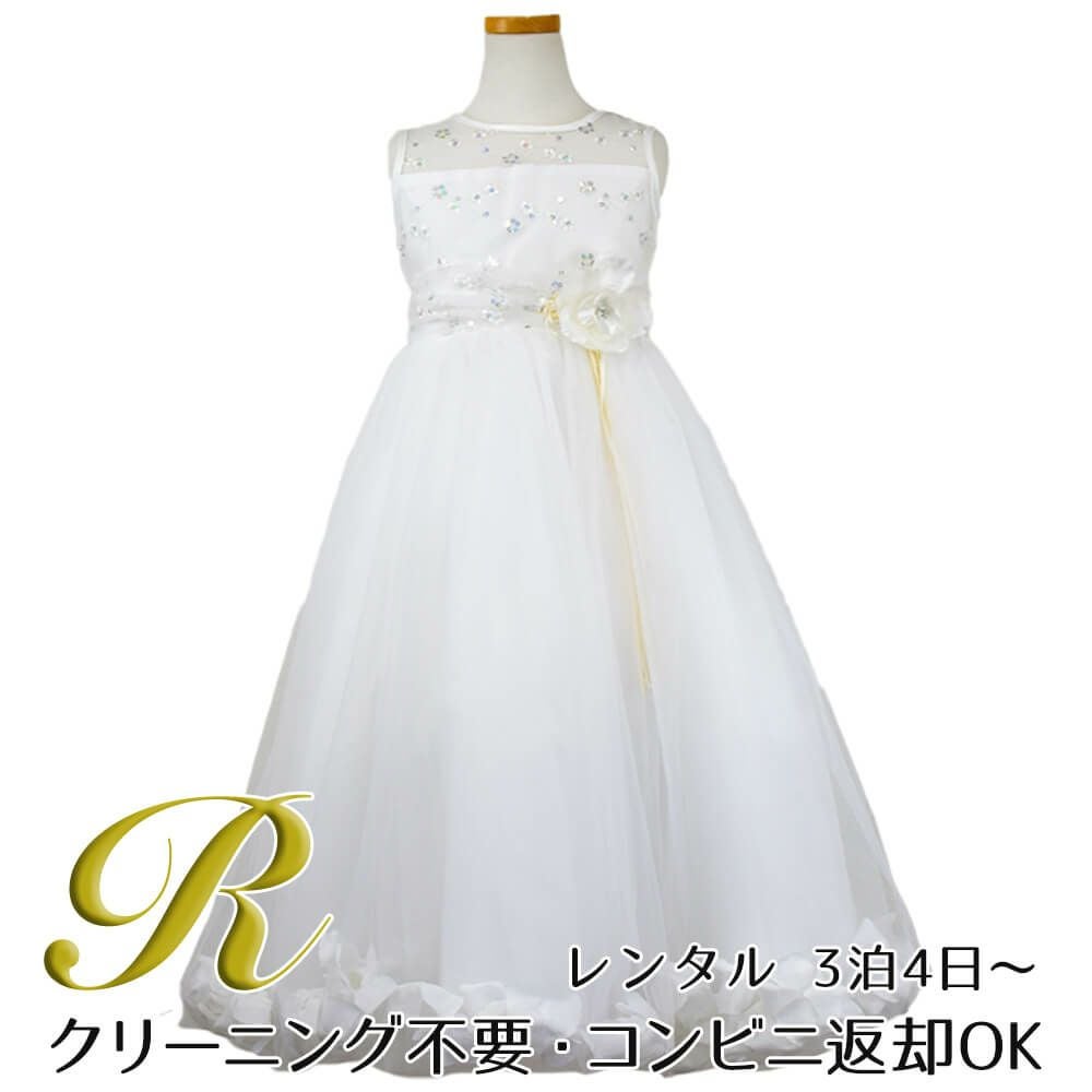 ピアノ発表会や結婚式にぴったりのホワイトカラーの女の子用キッズドレス。シンプルで美しいシルエットが魅力のAngel's Closetの子供ドレス レンタル商品（【レンタル】フラワーペタルプリンセス子供ドレス(JK2925)オフホワイト）｜画像1