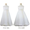ピアノ発表会や結婚式にぴったりのホワイトカラーの女の子用キッズドレス。シンプルで美しいシルエットが魅力のAngel's Closetの子供ドレス レンタル商品（【レンタル】フラワーペタルプリンセス子供ドレス(JK2925)オフホワイト）｜画像7