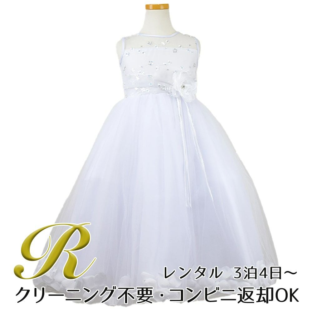 ピアノ発表会や結婚式にぴったりのホワイトカラーの女の子用キッズドレス。シンプルで美しいシルエットが魅力のAngel's Closetの子供ドレス レンタル商品（【レンタル】フラワーペタルプリンセス子供ドレス(JK2925)ピュアホワイト）｜画像1